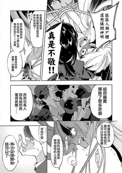 第93頁圖
