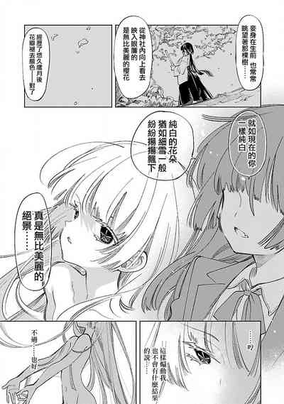 第97頁圖