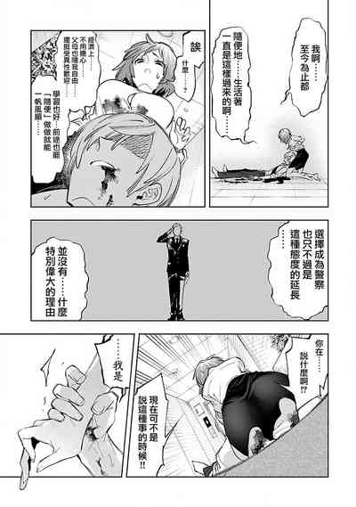 第9頁圖