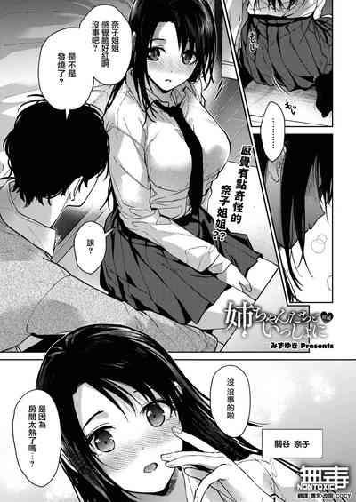 第1頁圖