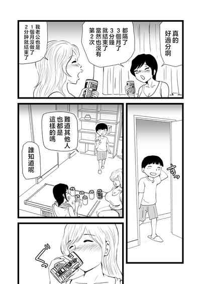 第13页图
