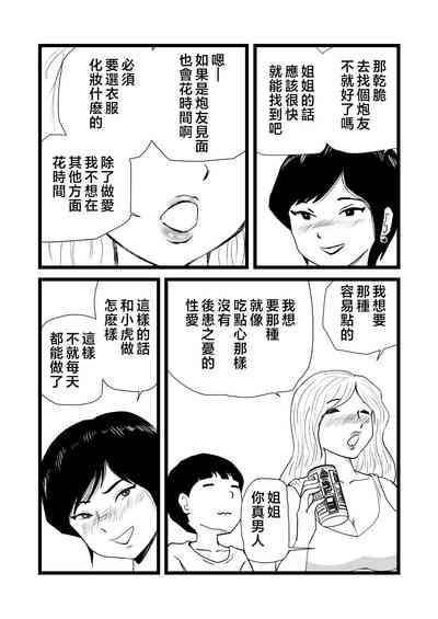 第17页图