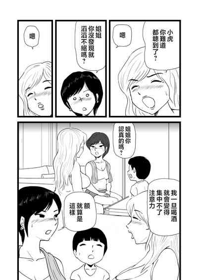 第21页图