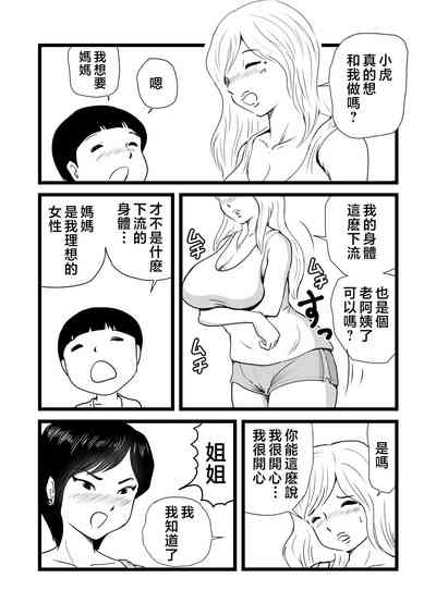 第25页图