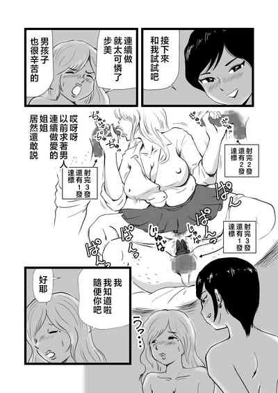 第33页图