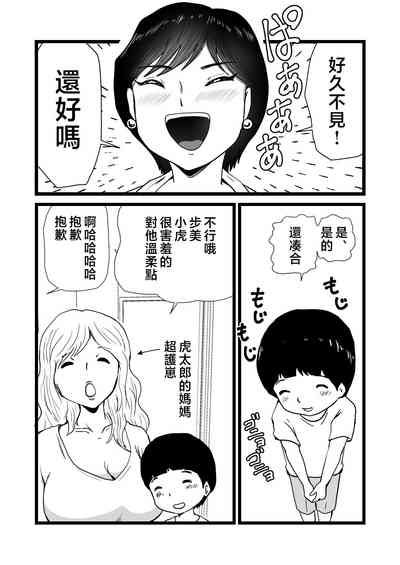 第5页图