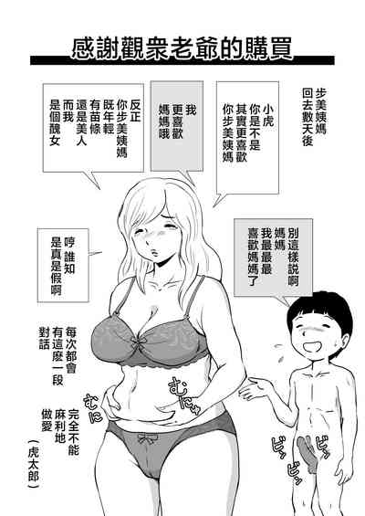 第69页图