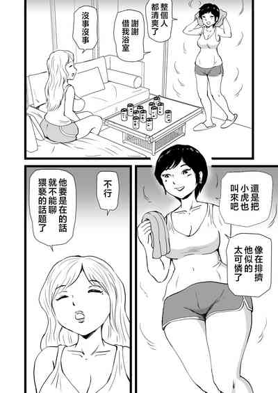 第9页图