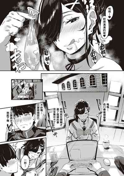 第21頁 封面 - HaSM.cc