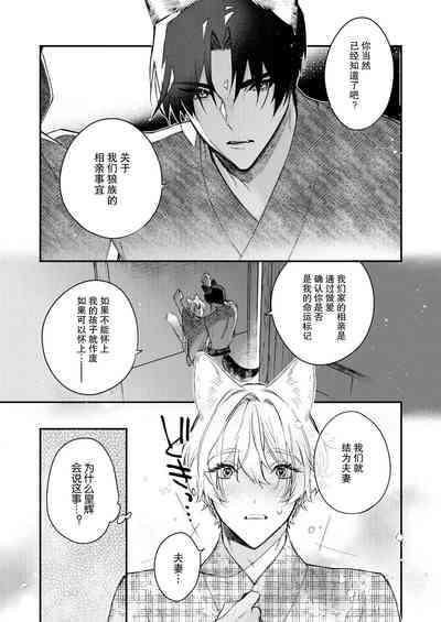 第77頁圖