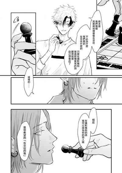 第25页图