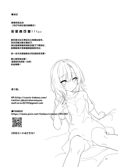 第17页图