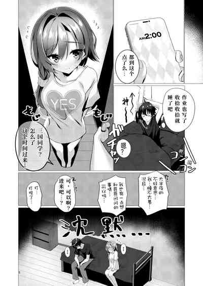 第5页图
