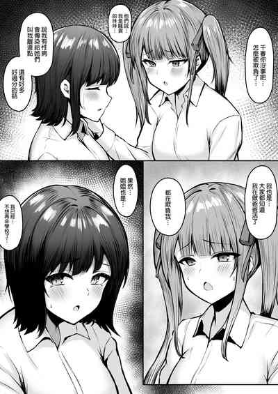 第13页图