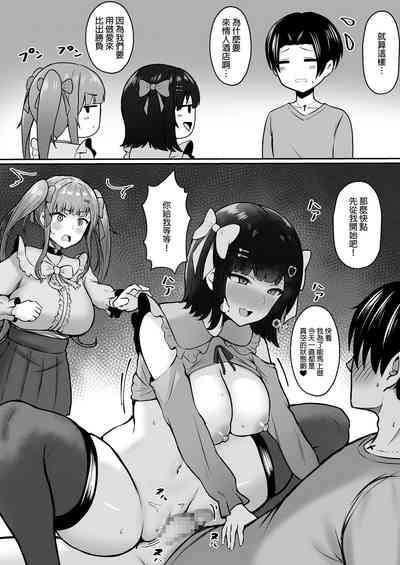 第61页图