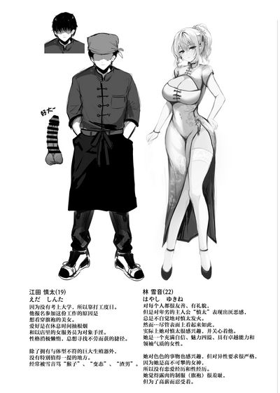 第33页图
