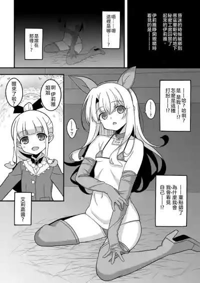 第5頁圖