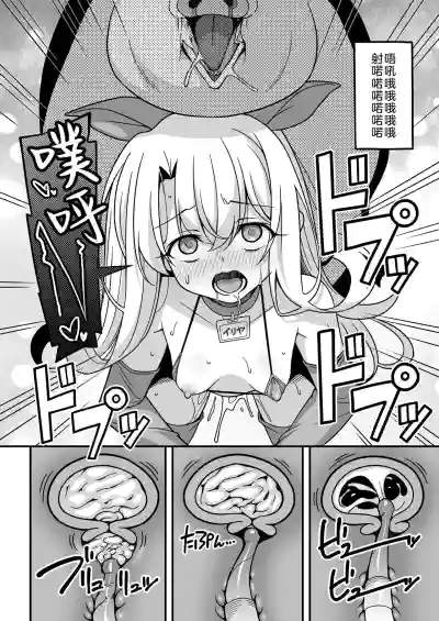 第9頁圖