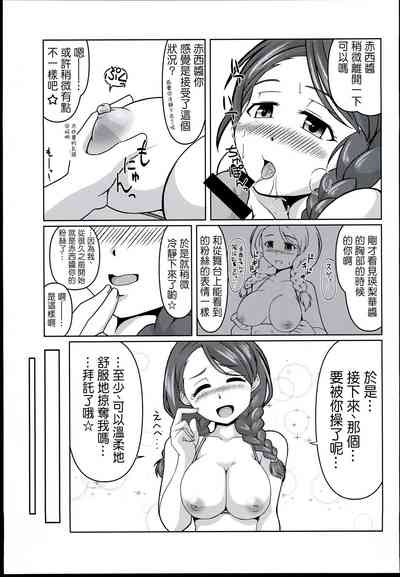 第17页图