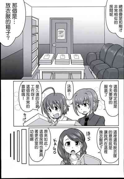 第5页图