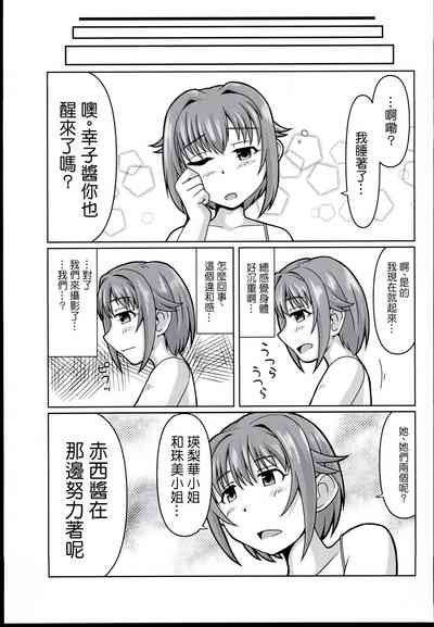第9页图