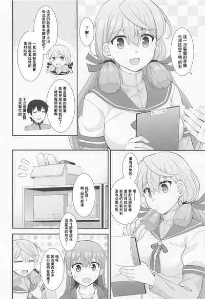 第5页图