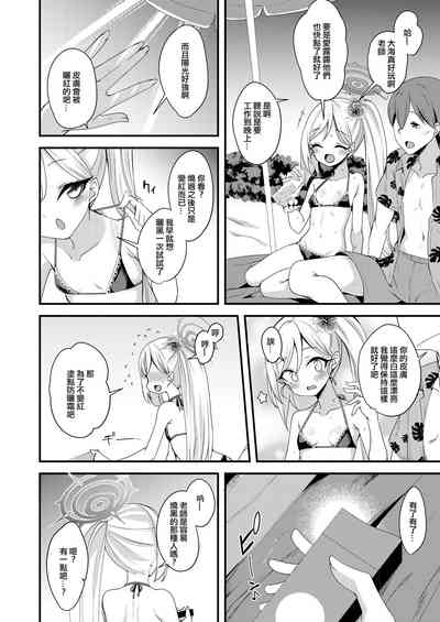 第5頁圖