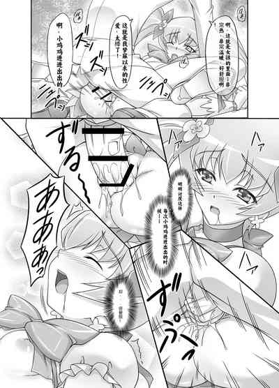 第13页图
