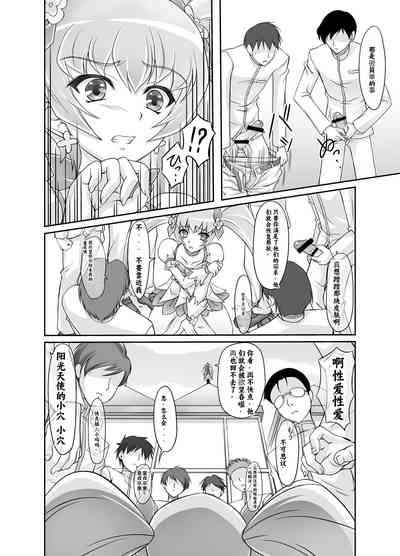 第5页图