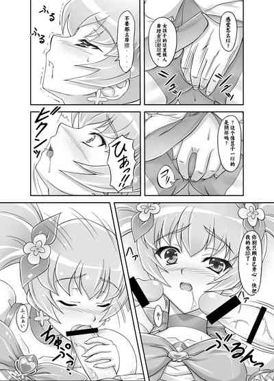 第9页图