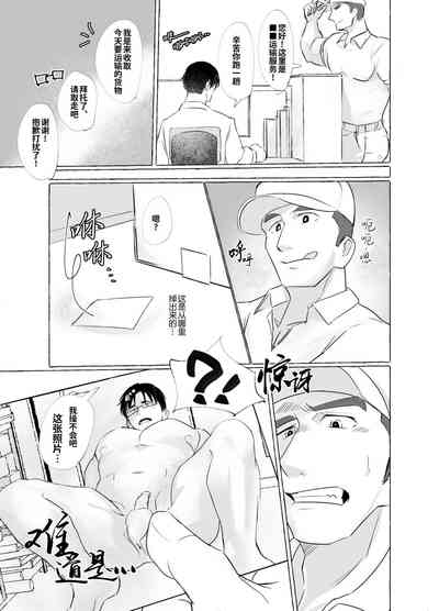 第5頁圖