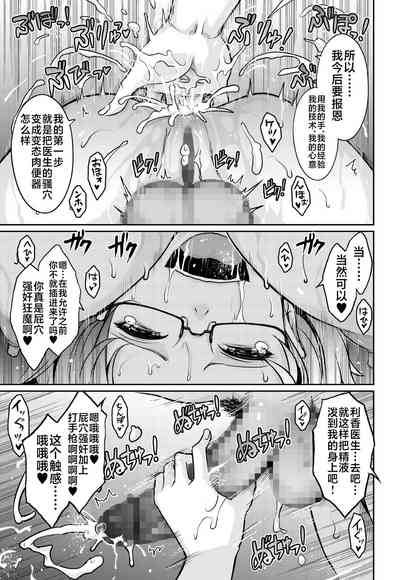 第29页图