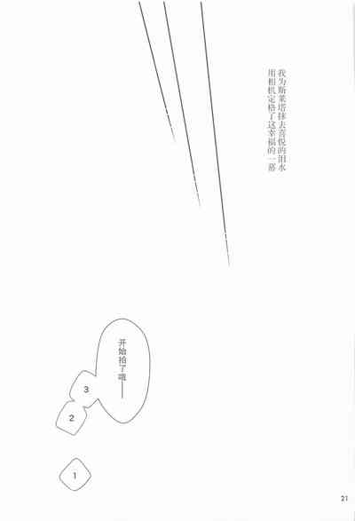 第21頁圖