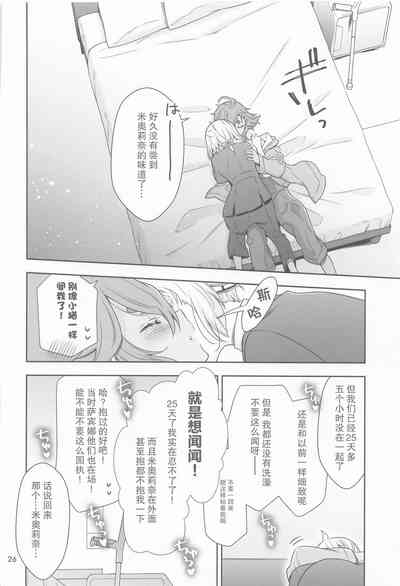 第25頁圖