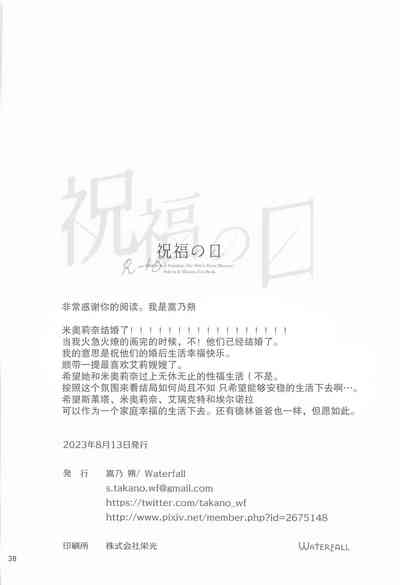 第37頁圖