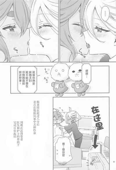 第9頁圖
