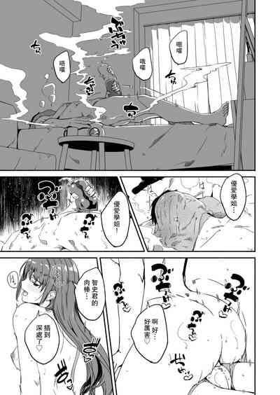 第21頁圖