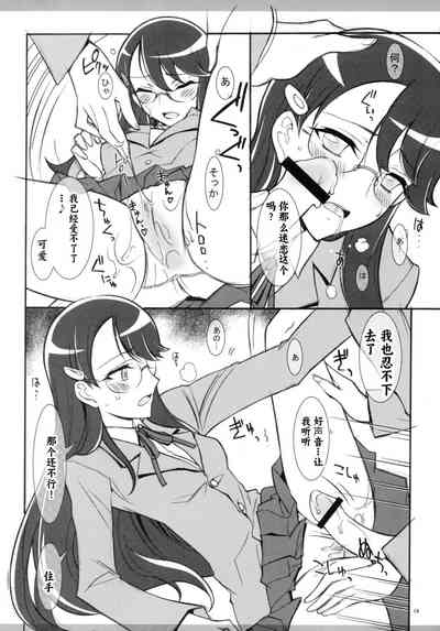 第17頁圖