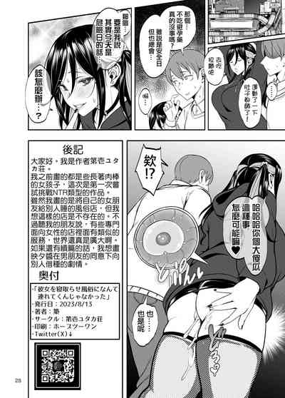 第29页 封面 - HaSM.cc