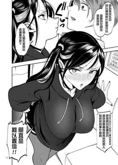 第5页 封面 - HaSM.cc