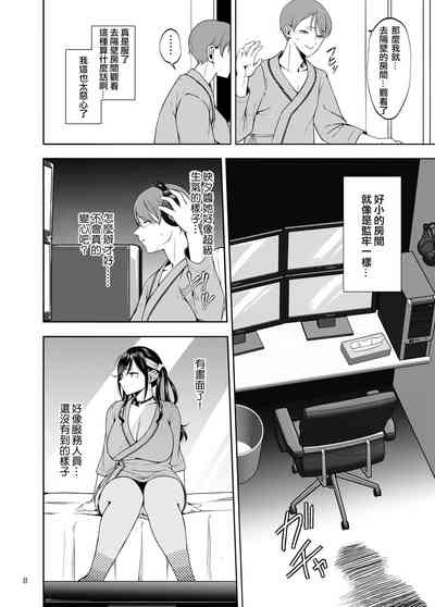 第9页 封面 - HaSM.cc