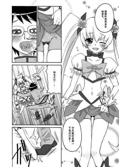 第9頁圖