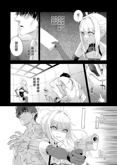 第21页图