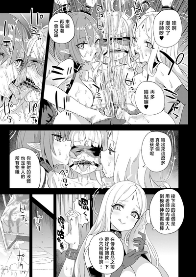 第29页图