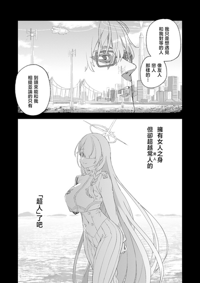 第45页图