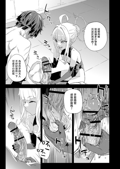 第9页图