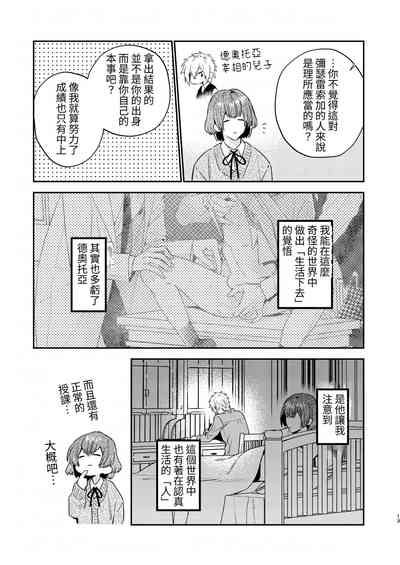 第13页图