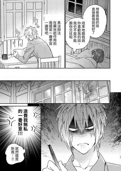 第17页图