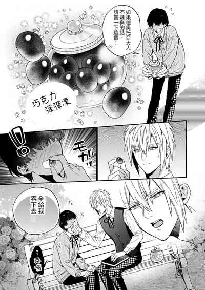 第25页图