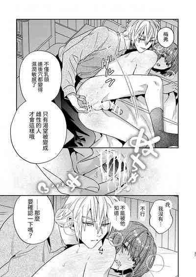 第37页图